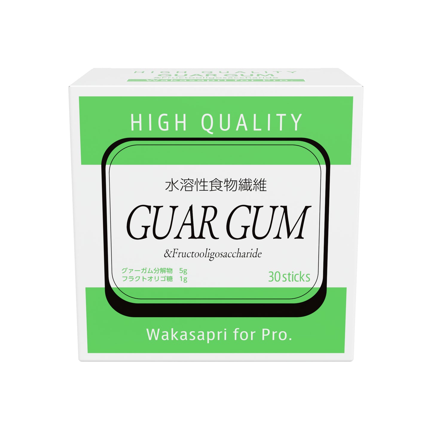 水溶性食物繊維 -Wakasapri for Pro.