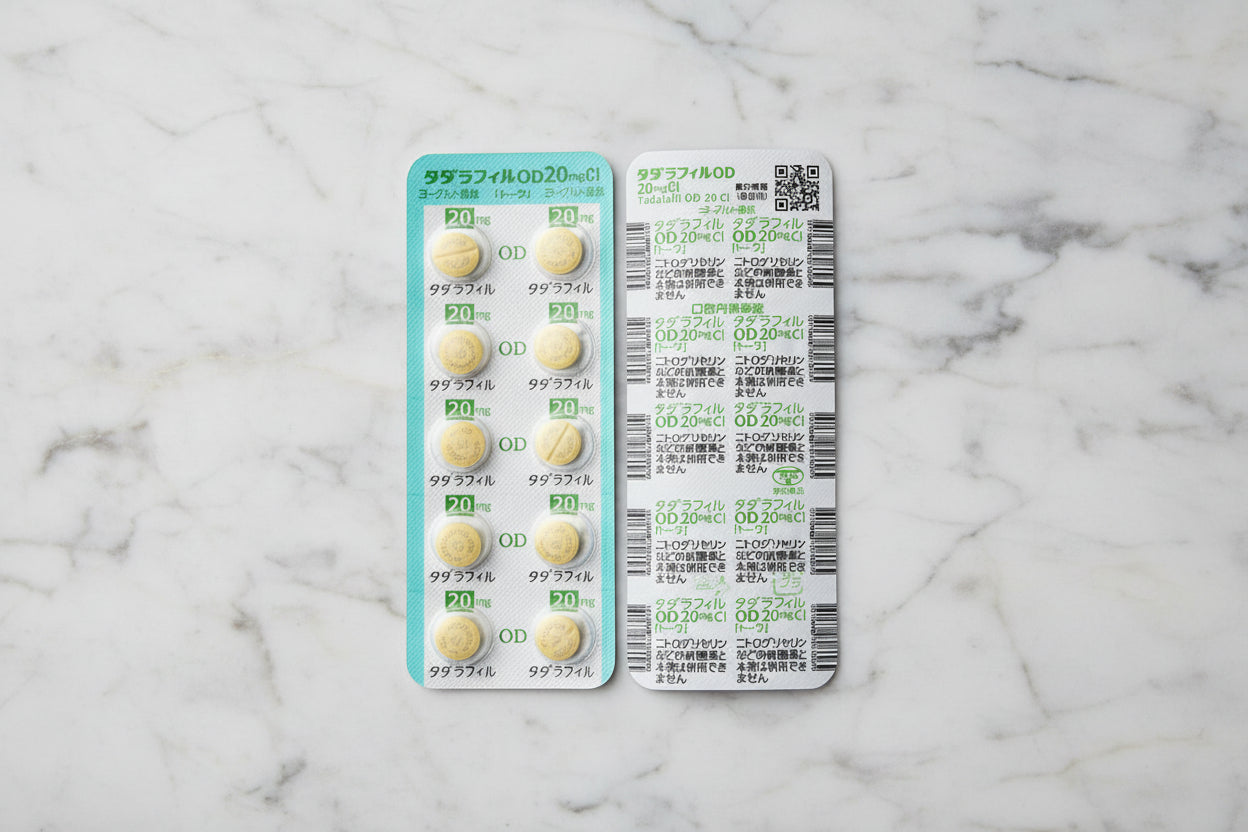 シアリスタダラフィルOD錠10mg