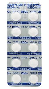 トランサミン250mg