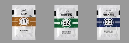 ダイエット漢方