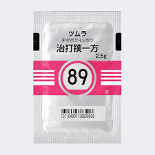 治打撲一方