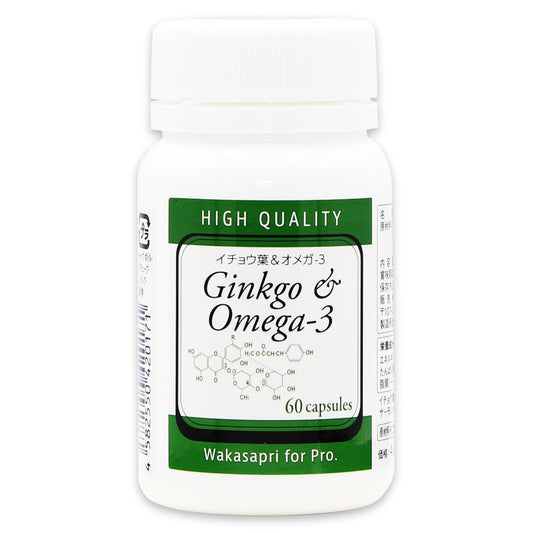 イチョウ葉＆オメガ3