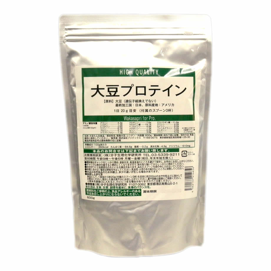 大豆プロテイン