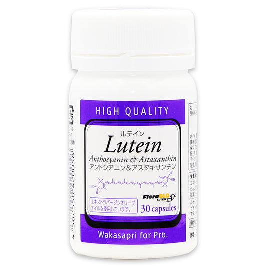 ルテイン＆アントシアニンアスタキタンチン