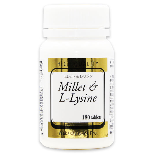 ミレット＆L₋リジン
