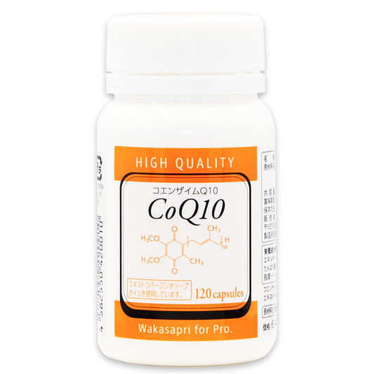 コエンザイムQ10(酸化型)